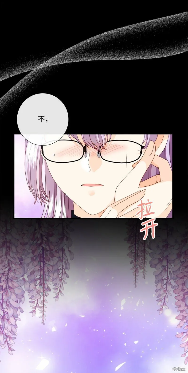 第86话 第63页