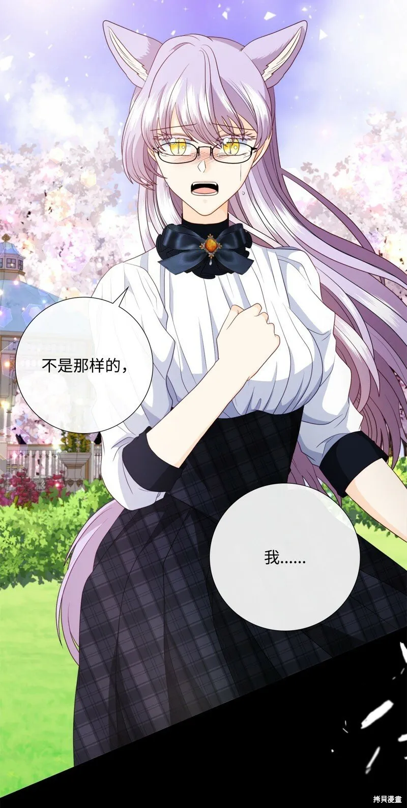 第86话 第64页