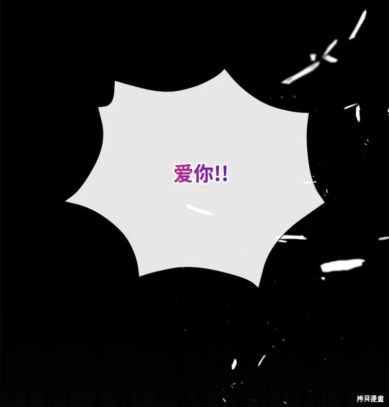 第86话 第65页