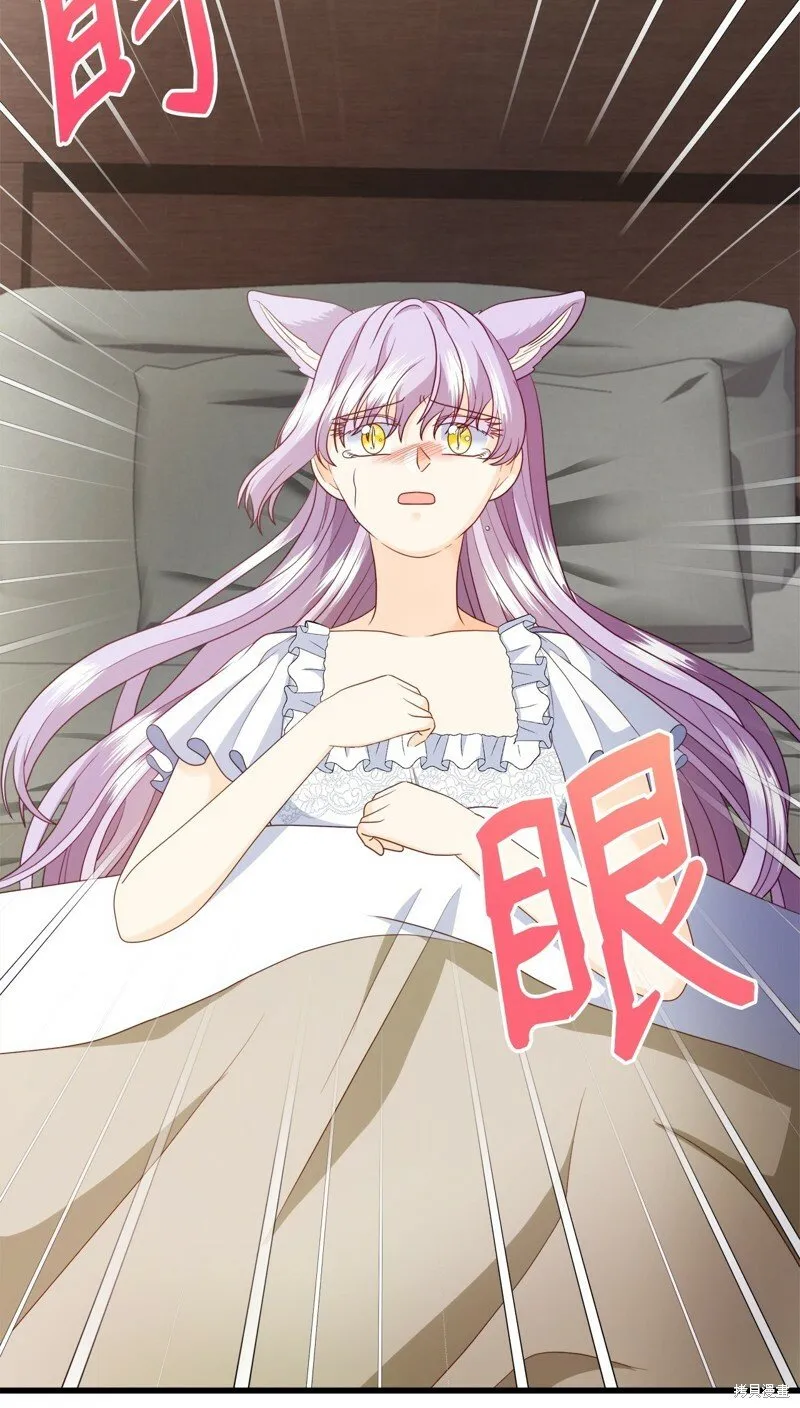 第86话 第67页