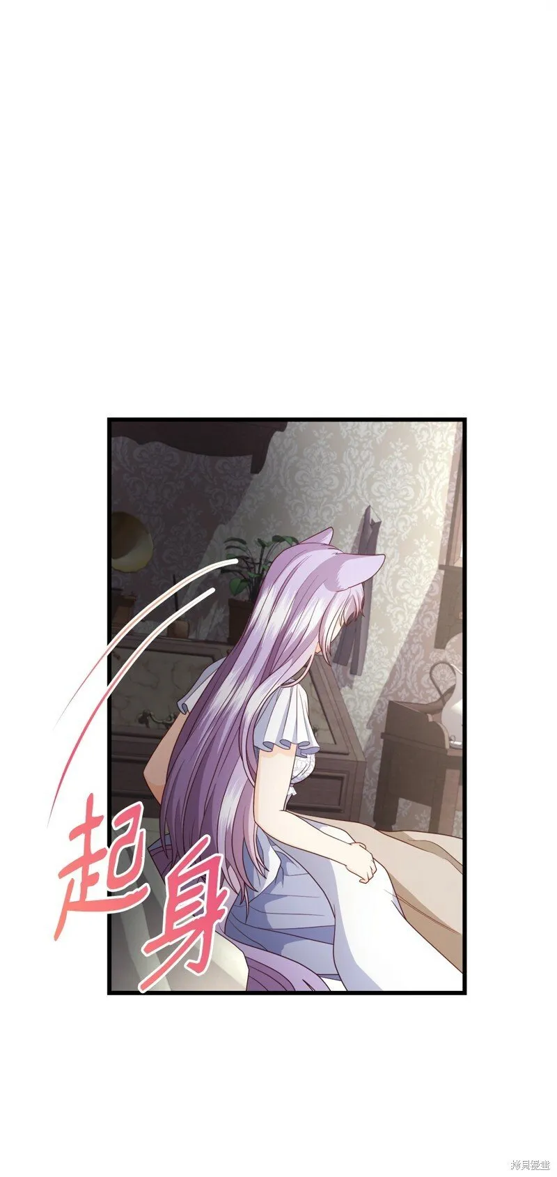 第86话 第68页