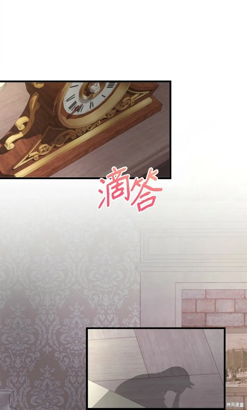 第86话 第69页