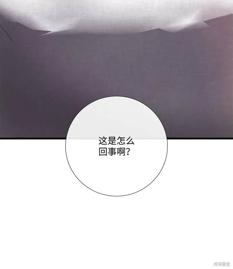 第86话 第71页
