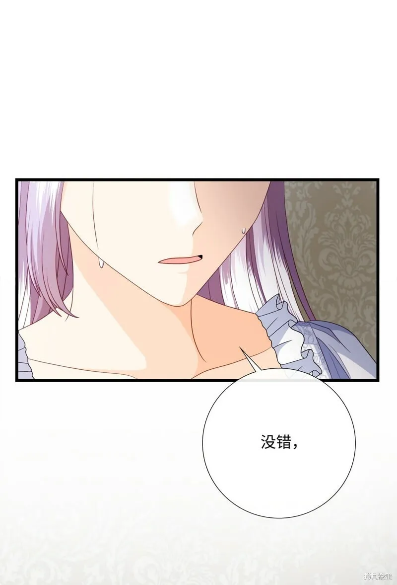 第86话 第73页