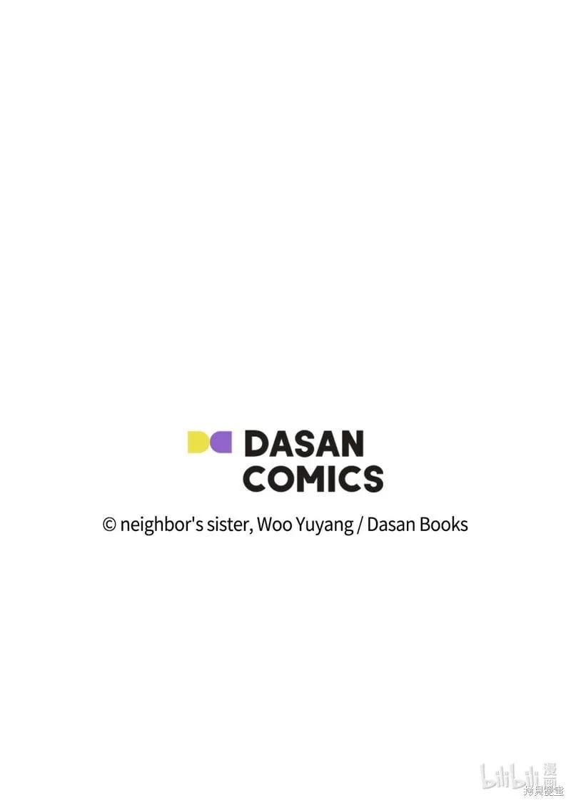 第86话 第76页