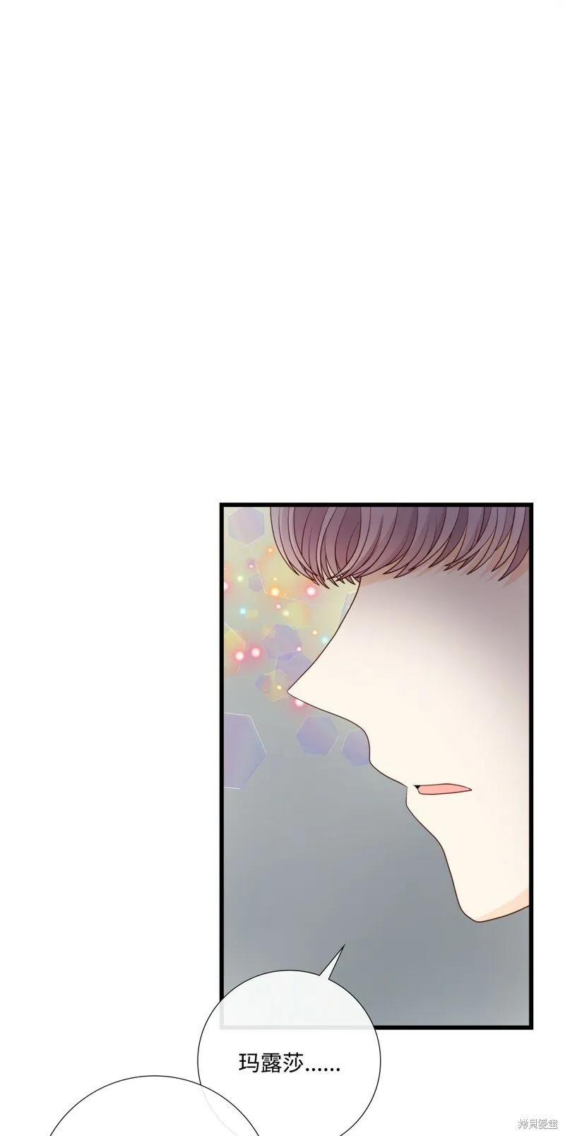第88话 第7页