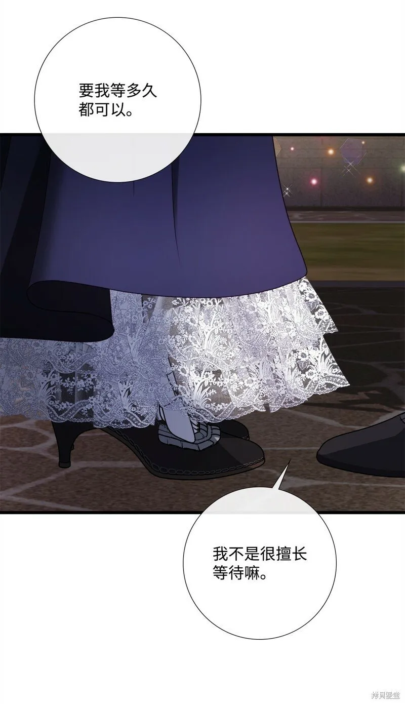 第88话 第57页