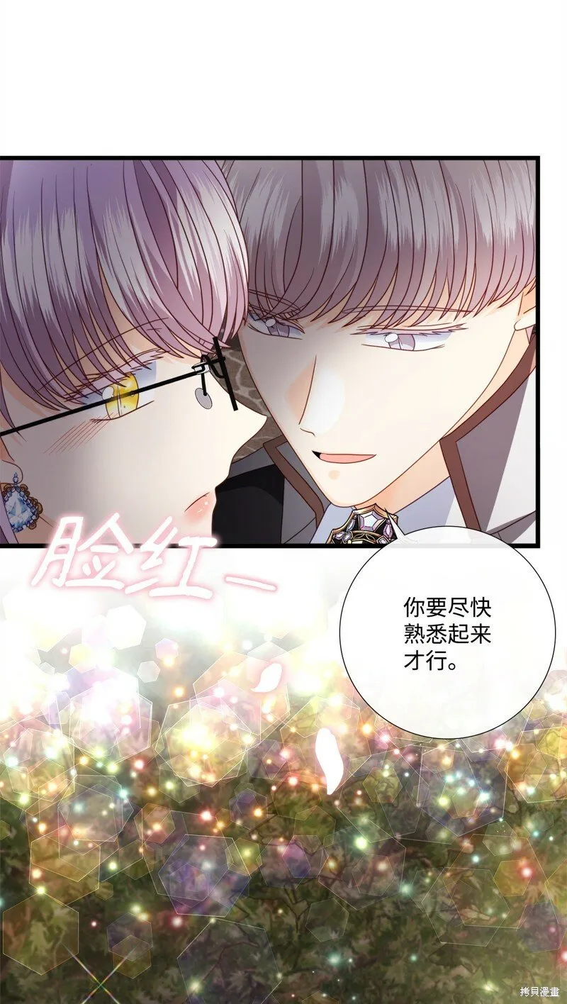 第88话 第59页