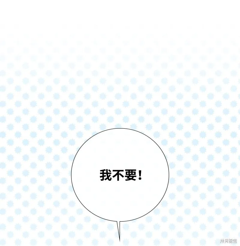 第89话 第14页