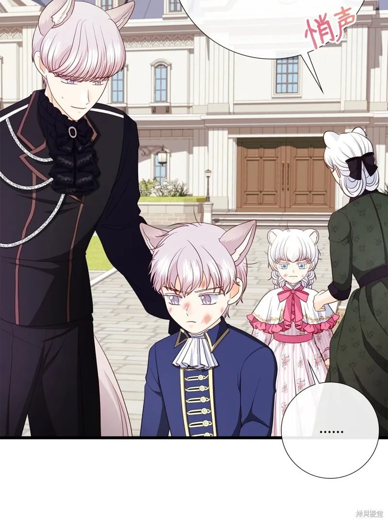 第89话 第18页