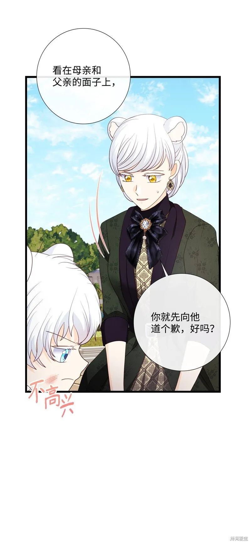 第89话 第19页