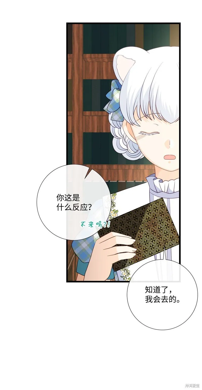 第89话 第35页