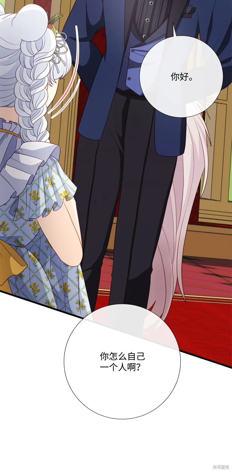第89话 第42页
