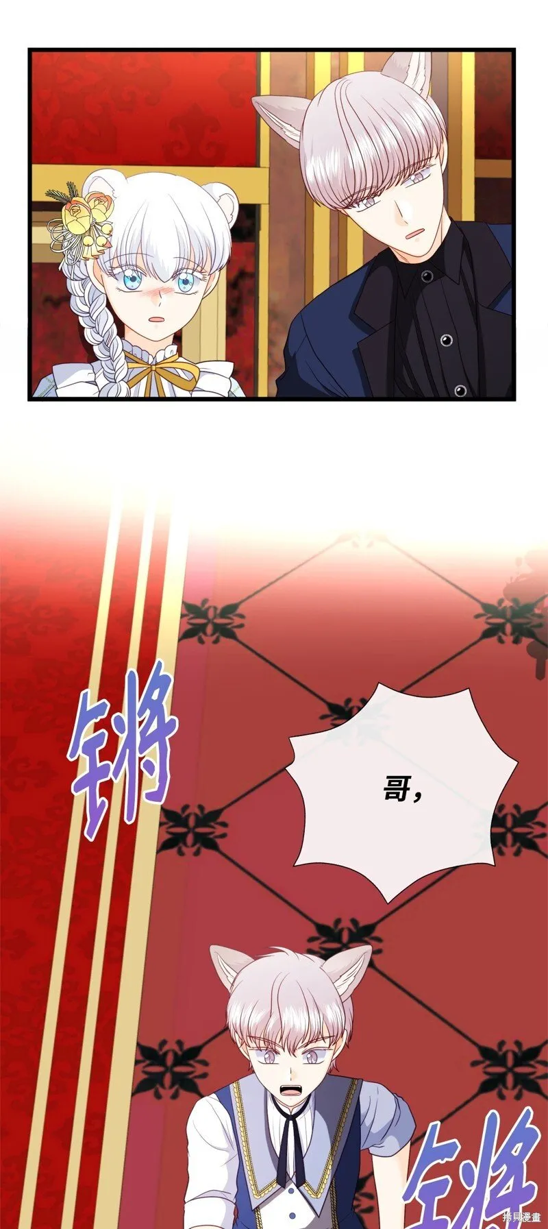 第89话 第45页