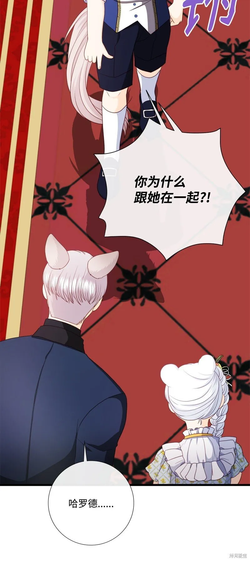 第89话 第46页