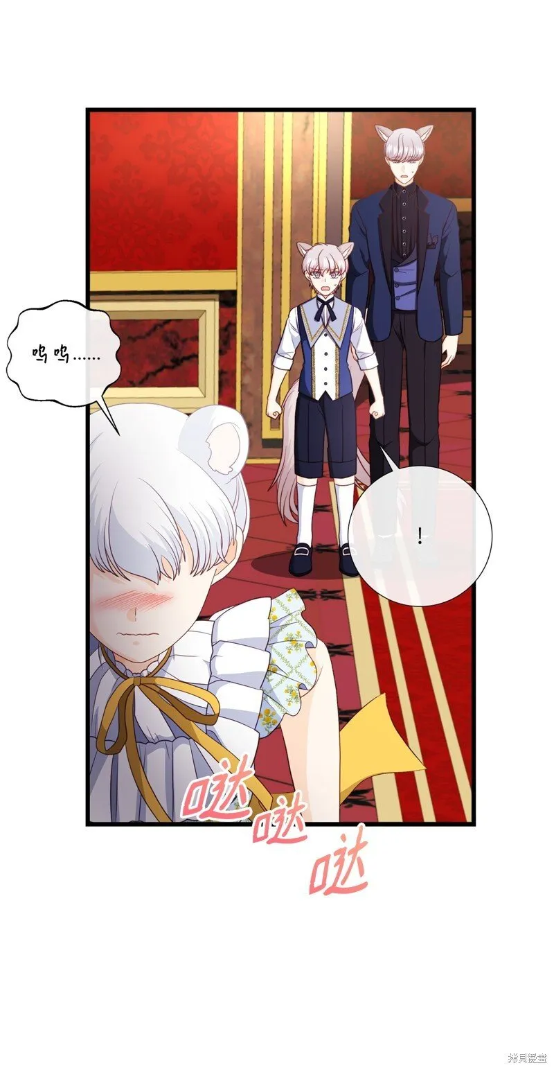 第89话 第49页