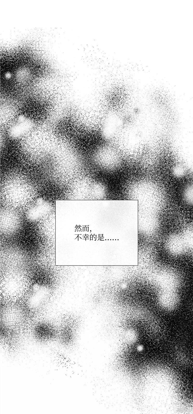 第89话 第58页