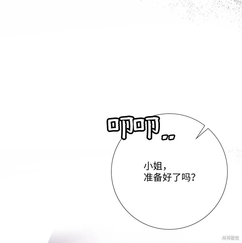 第89话 第59页