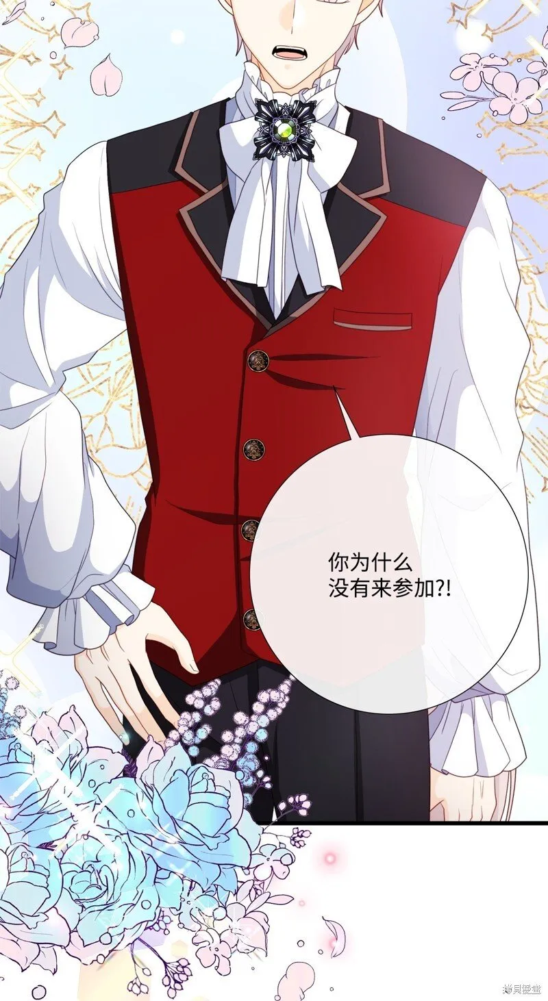 第89话 第68页