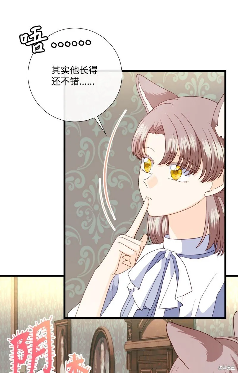 第89话 第76页