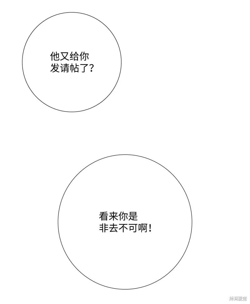 第89话 第81页