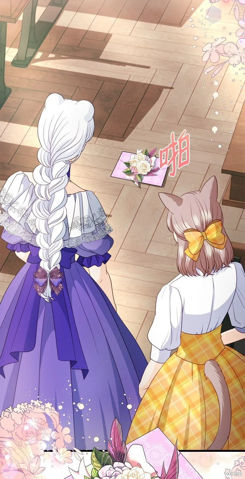第89话 第83页