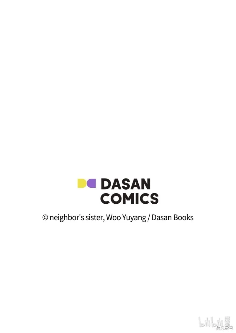 第89话 第85页