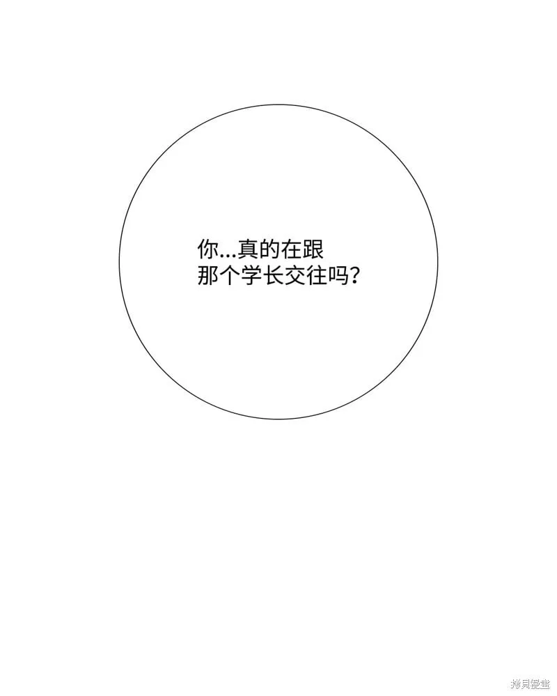 第90话 第42页