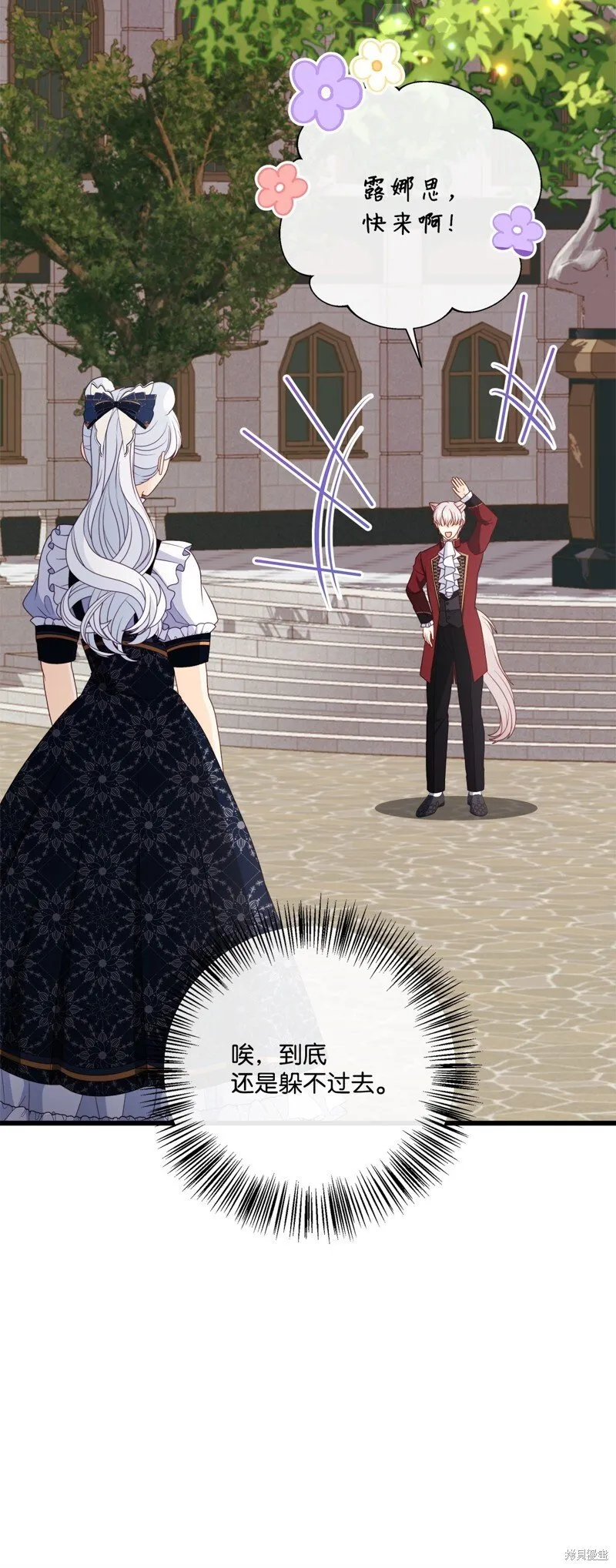 第91话 第33页
