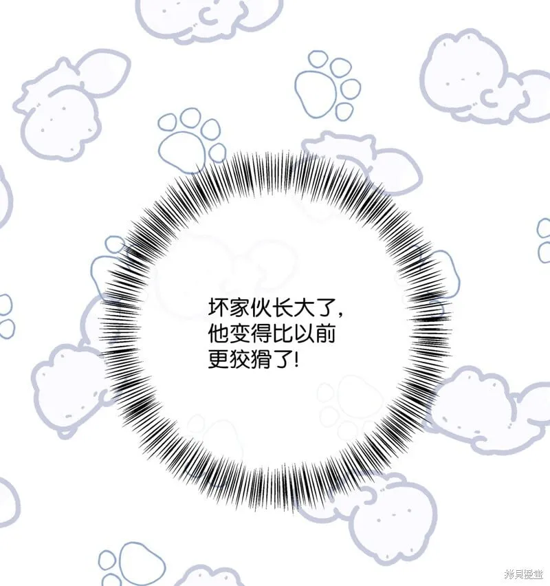 第91话 第55页