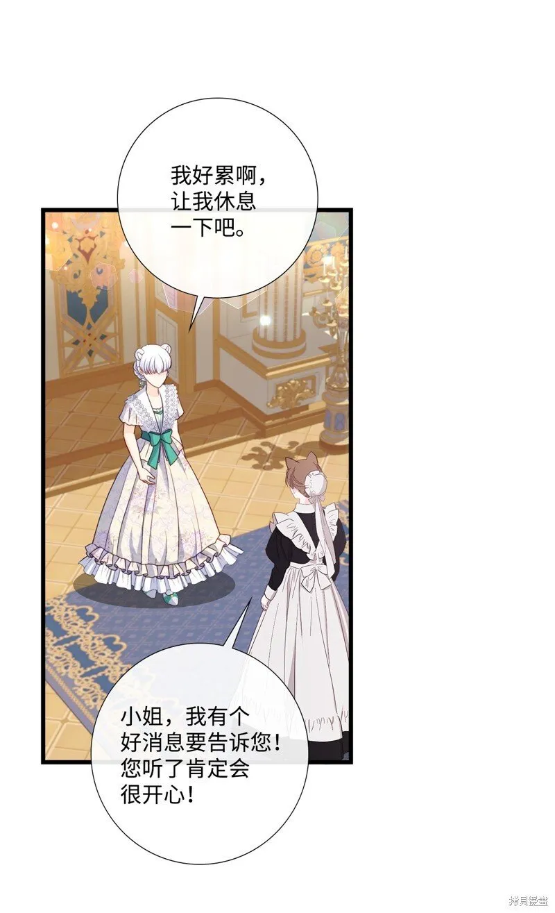 第91话 第61页