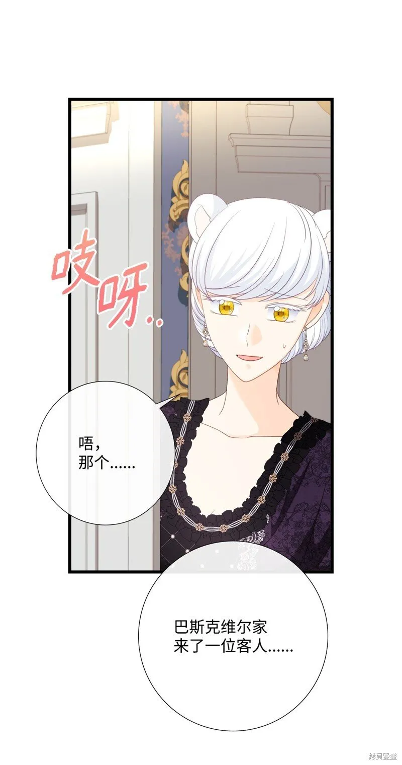 第92话 第18页