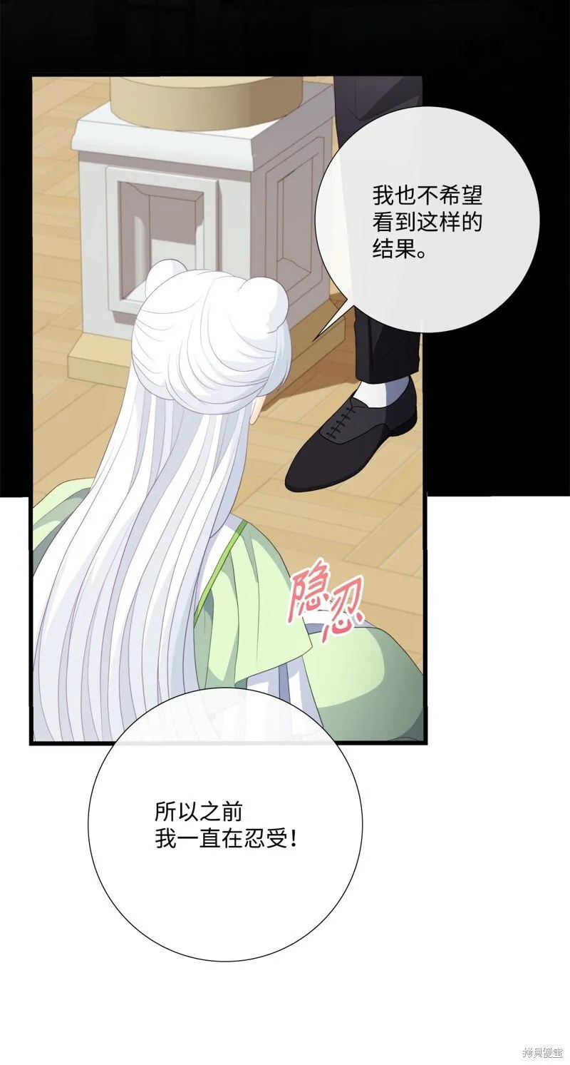 第92话 第33页