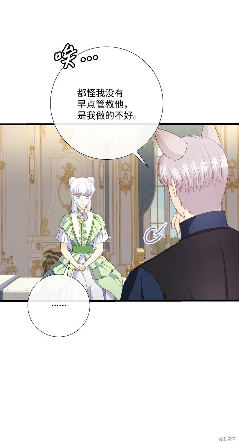 第92话 第34页