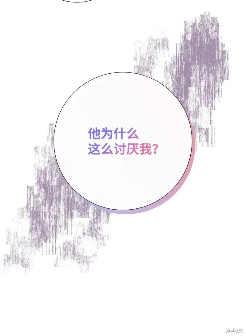 第92话 第36页