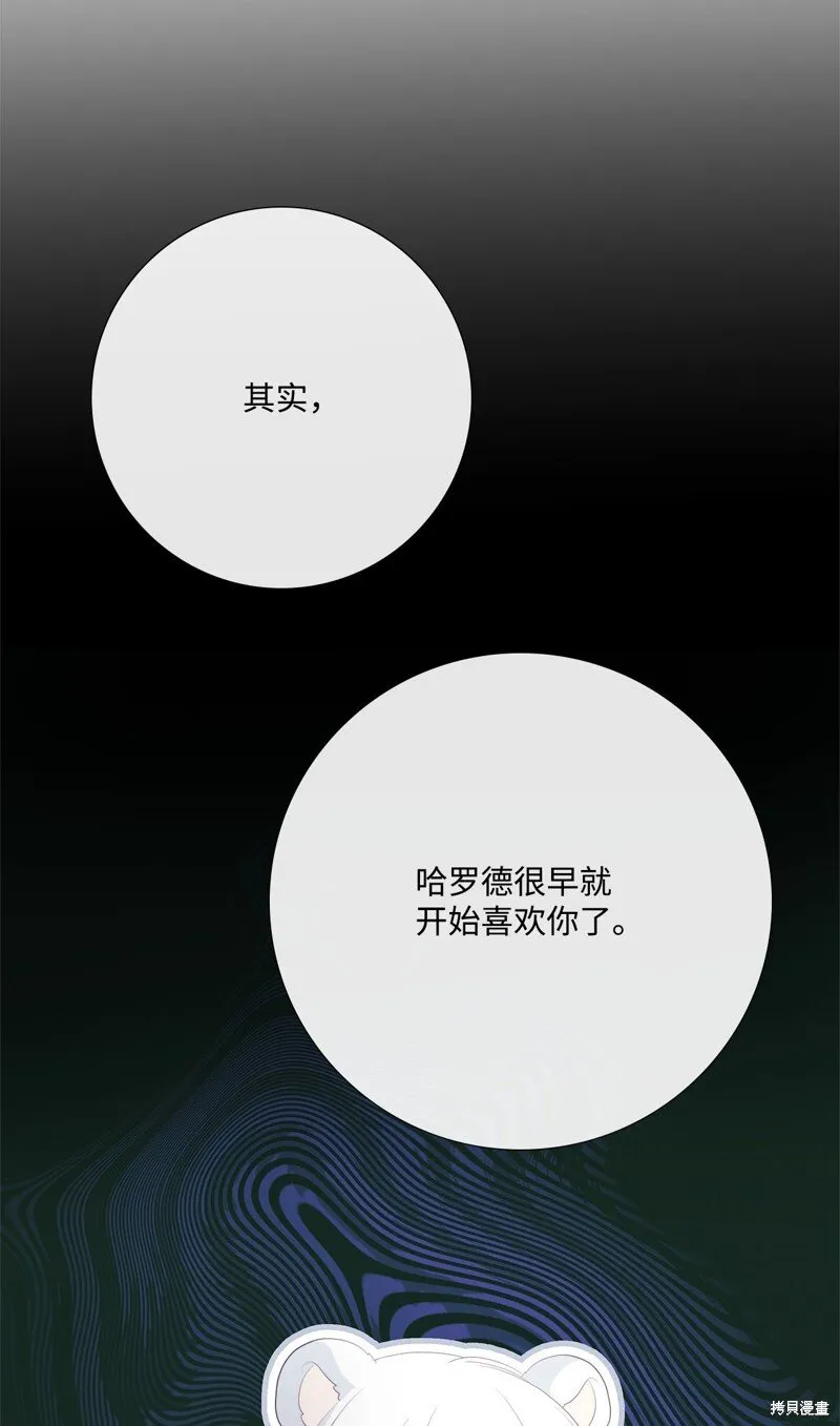 第92话 第44页