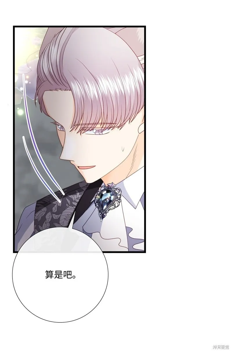 第94话 第18页