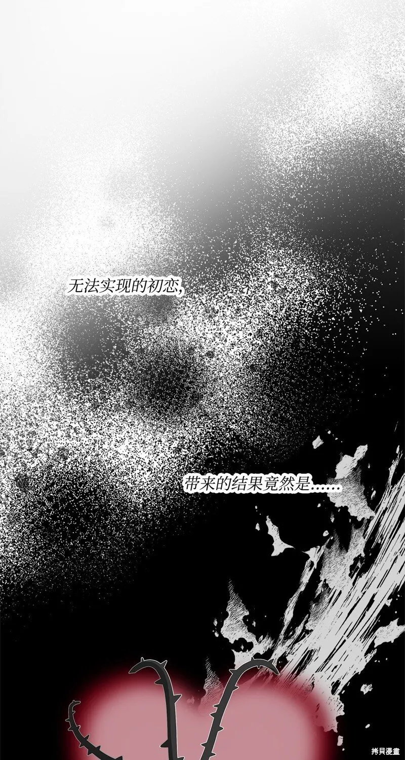 第94话 第20页