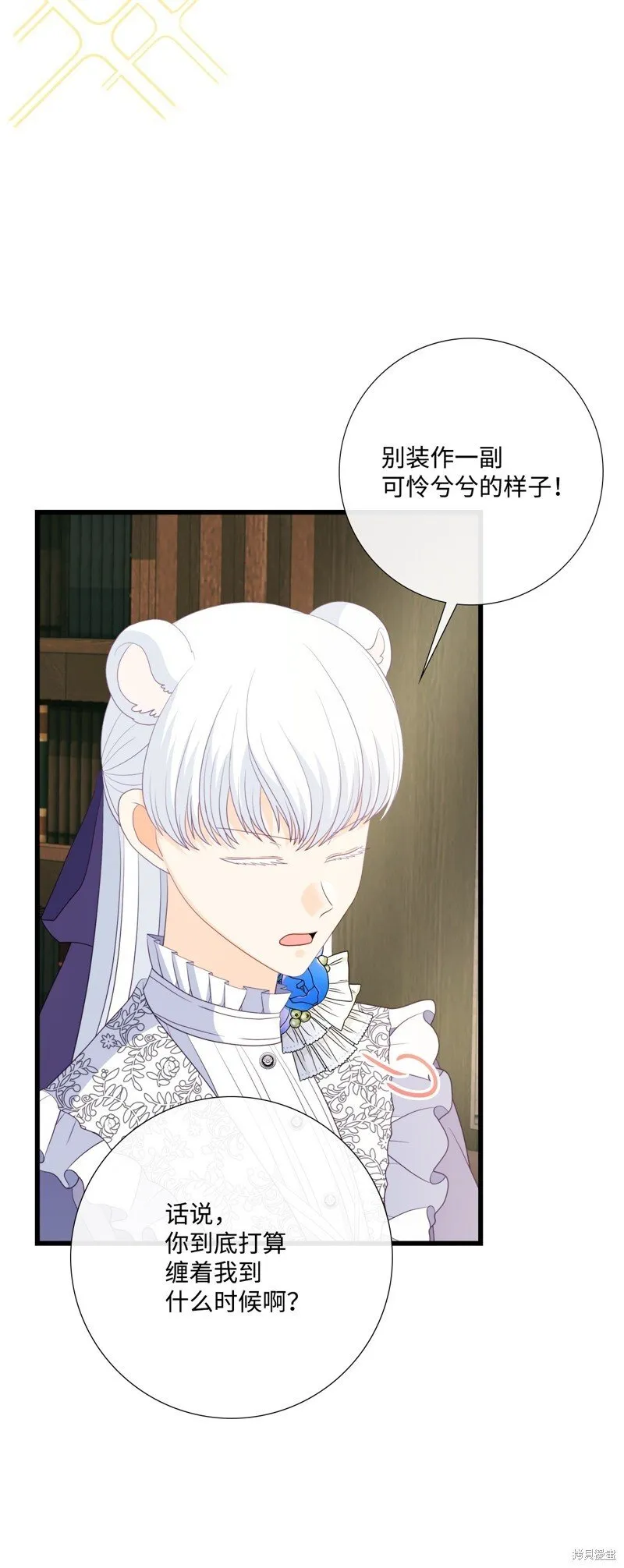 第94话 第41页