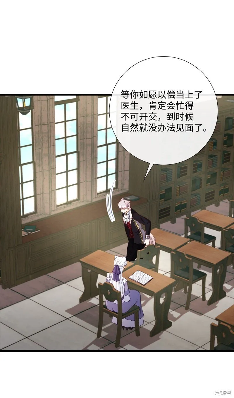 第94话 第42页