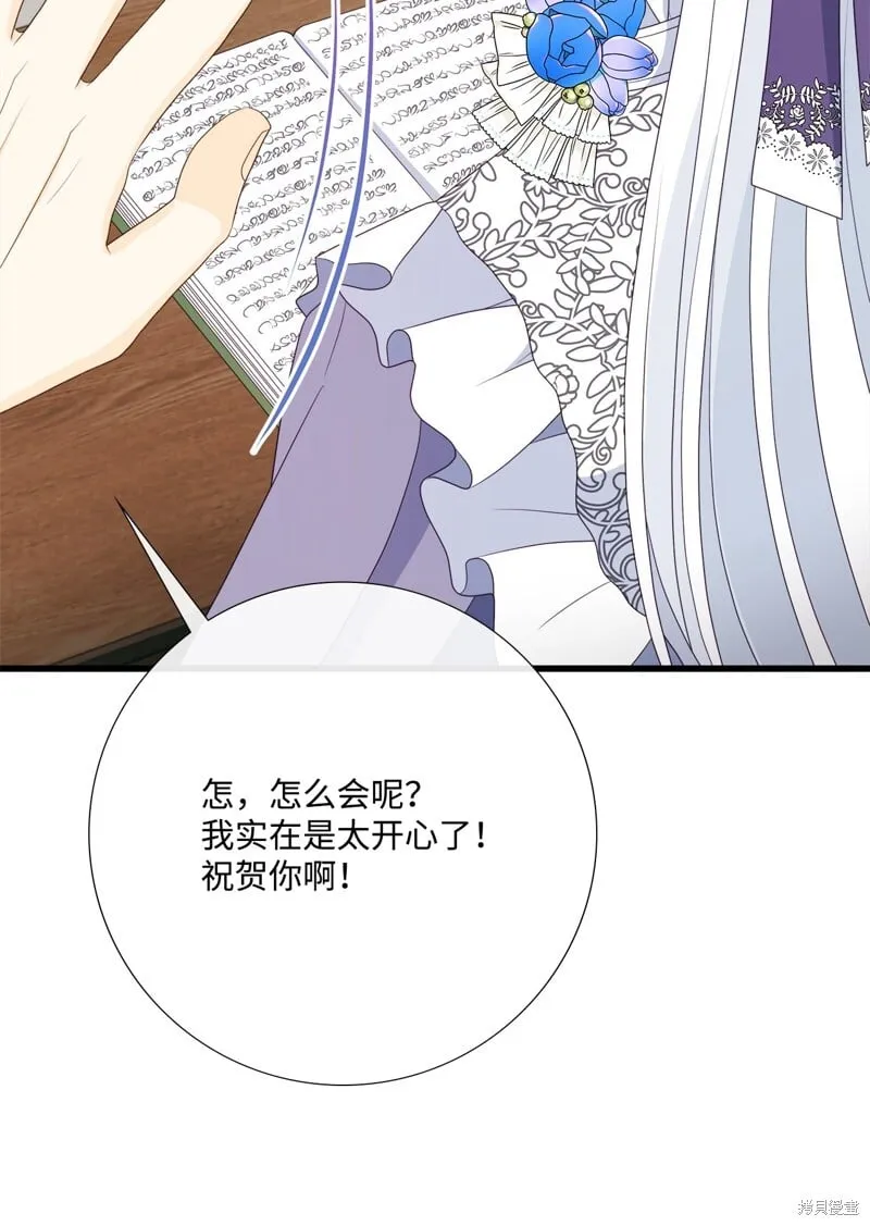 第94话 第48页