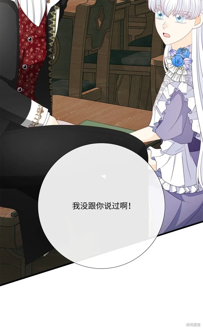第94话 第56页