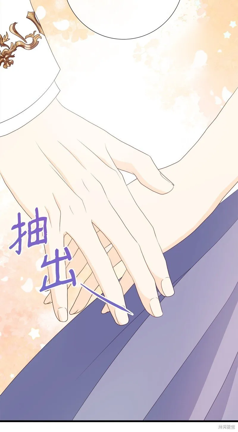 第94话 第74页
