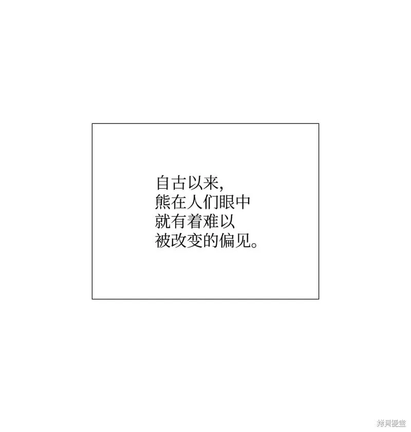 第94话 第75页