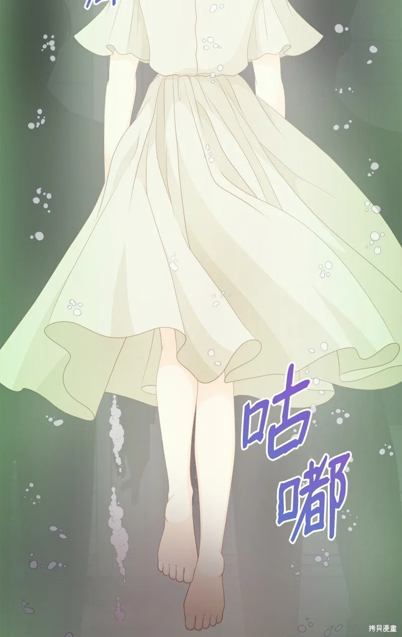 第95话 第3页