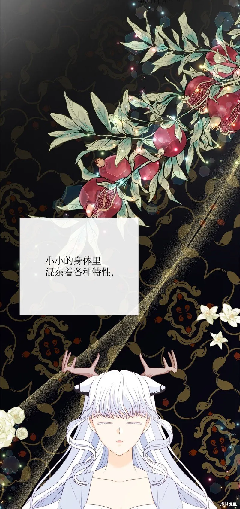 第95话 第54页