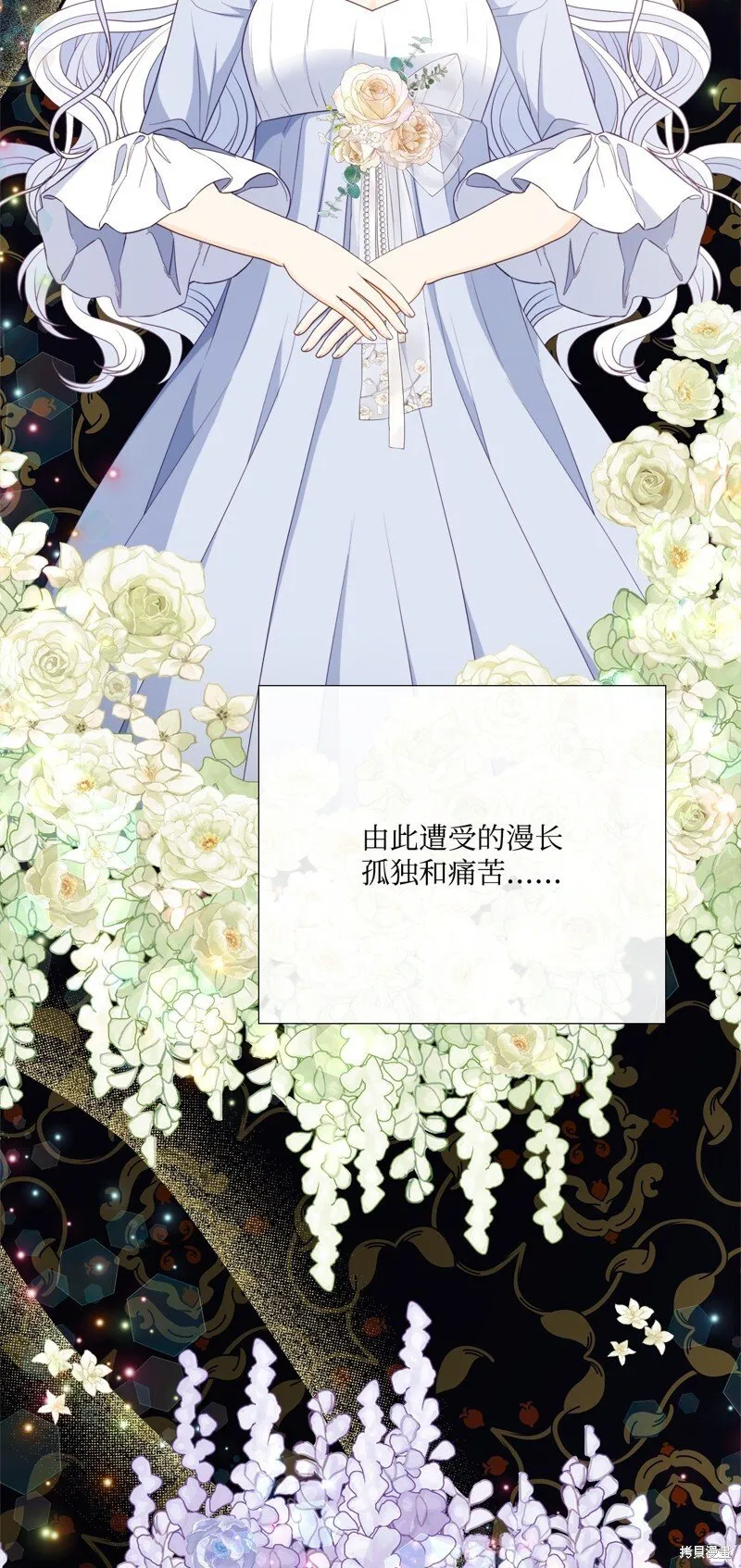 第95话 第55页