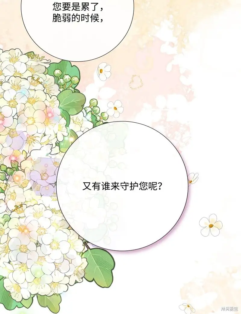 第96话 第33页