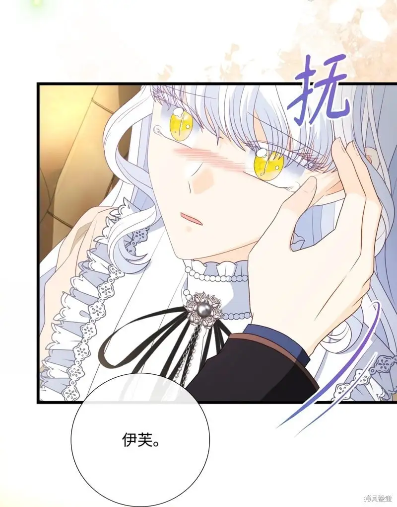 第96话 第34页