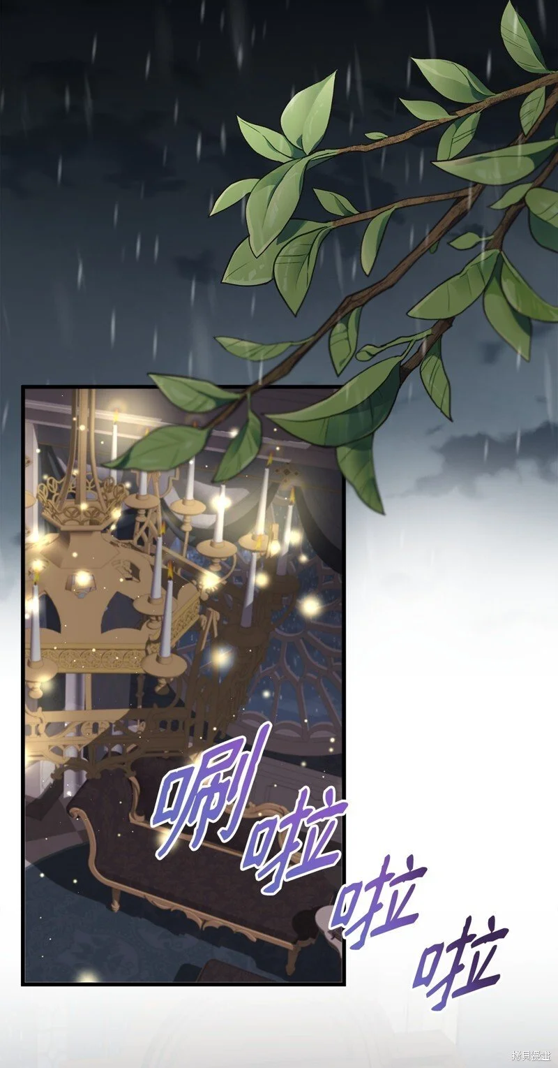 第96话 第75页